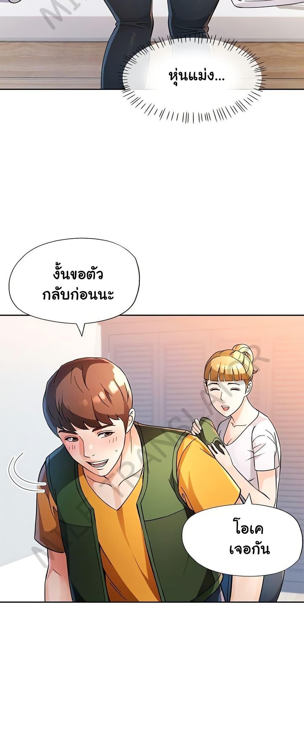 Doujin-Lc- อ่าน โดจิน มังฮวา เกาหลี ญี่ปุ่น จีน แปลไทย Wait, I’m a Married Woman! ตอนที่ 1 2 3 4 5 6 7 8 9 10 11 12 13 14 ฟรี ไม่มีโฆษณา อ่าน โดจิน Manhwa เกาหลี ญี่ปุ่น จีน เรามีครบ คัดมาให้เน้นๆ โดจิน 18+ รับประกันความฟินโดย  Doujin Lc