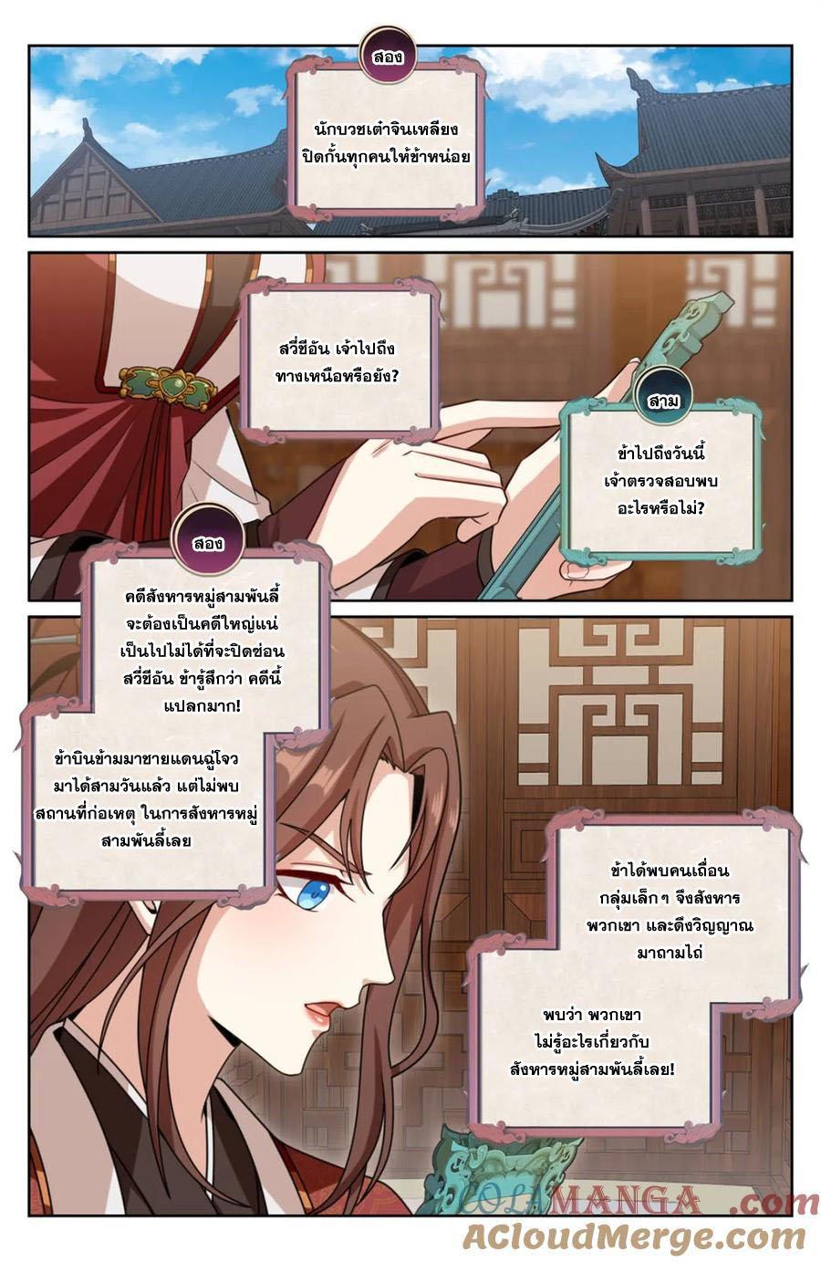 Manga-lc-com อ่านมังงะ อ่านการ์ตูน ออนไลน์ ฟรี Nightwatcher ตอนที่ 1 2 3 4 5 6 7 8 9 10 11 12 13 14 ฟรี ไม่มีโฆษณา Manga-lc - อ่าน มังงะ อ่าน การ์ตูน ออนไลน์ อ่านมังงะ ฟรี