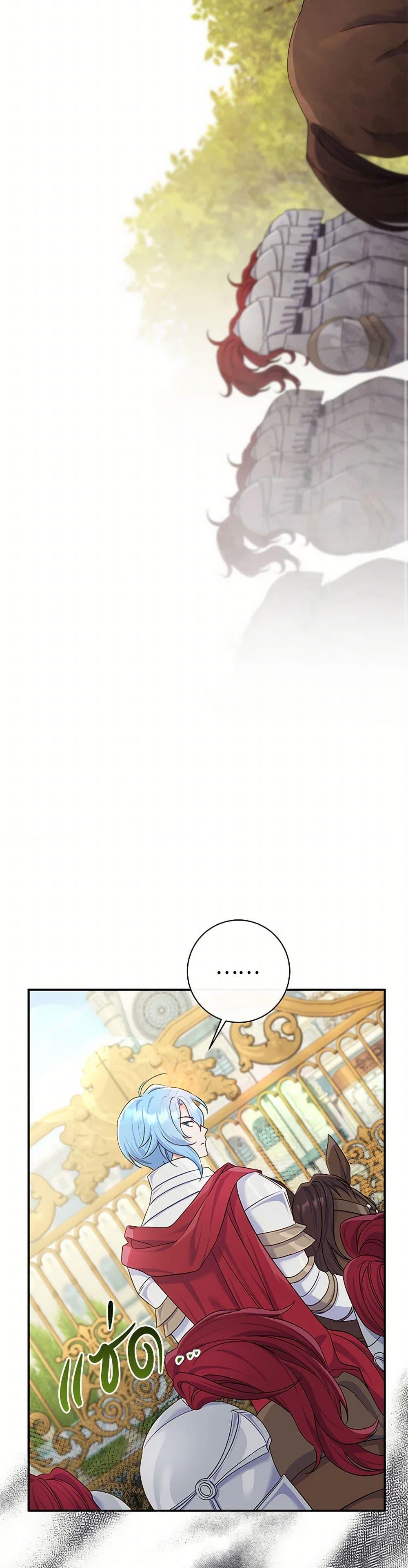 Manga-lc-com อ่านมังงะ อ่านการ์ตูน ออนไลน์ ฟรี The Villain’s Match Is Too Perfect ตอนที่ 1 2 3 4 5 6 7 8 9 10 11 12 13 14 ฟรี ไม่มีโฆษณา Manga-lc - อ่าน มังงะ อ่าน การ์ตูน ออนไลน์ อ่านมังงะ ฟรี