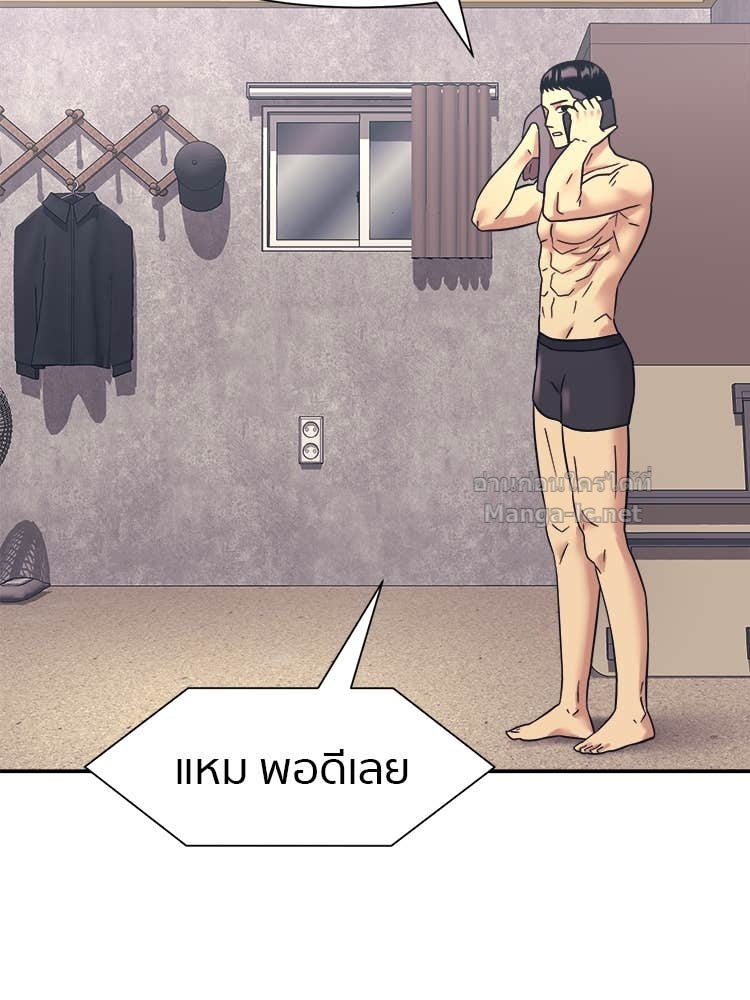 Doujin-Lc- อ่าน โดจิน มังฮวา เกาหลี ญี่ปุ่น จีน แปลไทย โคตรแกร่ง ตอนที่ 1 2 3 4 5 6 7 8 9 10 11 12 13 14 ฟรี ไม่มีโฆษณา อ่าน โดจิน Manhwa เกาหลี ญี่ปุ่น จีน เรามีครบ คัดมาให้เน้นๆ โดจิน 18+ รับประกันความฟินโดย Doujin Lc