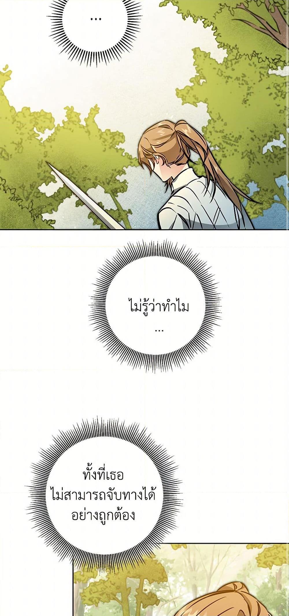 Manga-lc-com อ่านมังงะ อ่านการ์ตูน ออนไลน์ ฟรี I’ve Become the Villainous Empress of a Novel ตอนที่ 1 2 3 4 5 6 7 8 9 10 11 12 13 14 ฟรี ไม่มีโฆษณา Manga-lc - อ่าน มังงะ อ่าน การ์ตูน ออนไลน์ อ่านมังงะ ฟรี