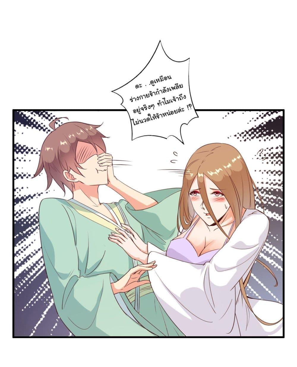 Manga-lc-com อ่านมังงะ อ่านการ์ตูน ออนไลน์ ฟรี My Journey To The West ตอนที่ 1 2 3 4 5 6 7 8 9 10 11 12 13 14 ฟรี ไม่มีโฆษณา Manga-lc - อ่าน มังงะ อ่าน การ์ตูน ออนไลน์ อ่านมังงะ ฟรี