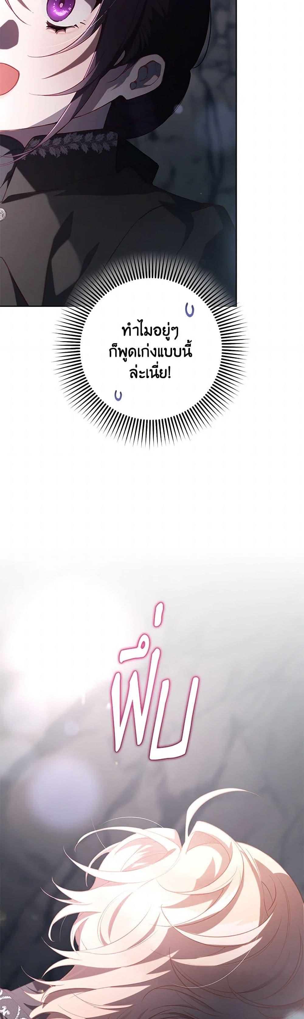 Manga-lc-com อ่านมังงะ อ่านการ์ตูน ออนไลน์ ฟรี Second Life of a Trash Princess ตอนที่ 1 2 3 4 5 6 7 8 9 10 11 12 13 14 ฟรี ไม่มีโฆษณา Manga-lc - อ่าน มังงะ อ่าน การ์ตูน ออนไลน์ อ่านมังงะ ฟรี