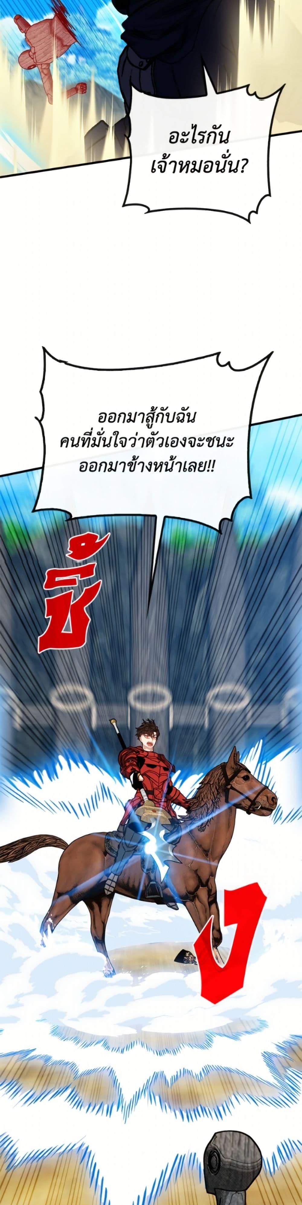 Manga-lc-com อ่านมังงะ อ่านการ์ตูน ออนไลน์ ฟรี SSS-Class Gacha Hunter ตอนที่ 1 2 3 4 5 6 7 8 9 10 11 12 13 14 ฟรี ไม่มีโฆษณา Manga-lc - อ่าน มังงะ อ่าน การ์ตูน ออนไลน์ อ่านมังงะ ฟรี