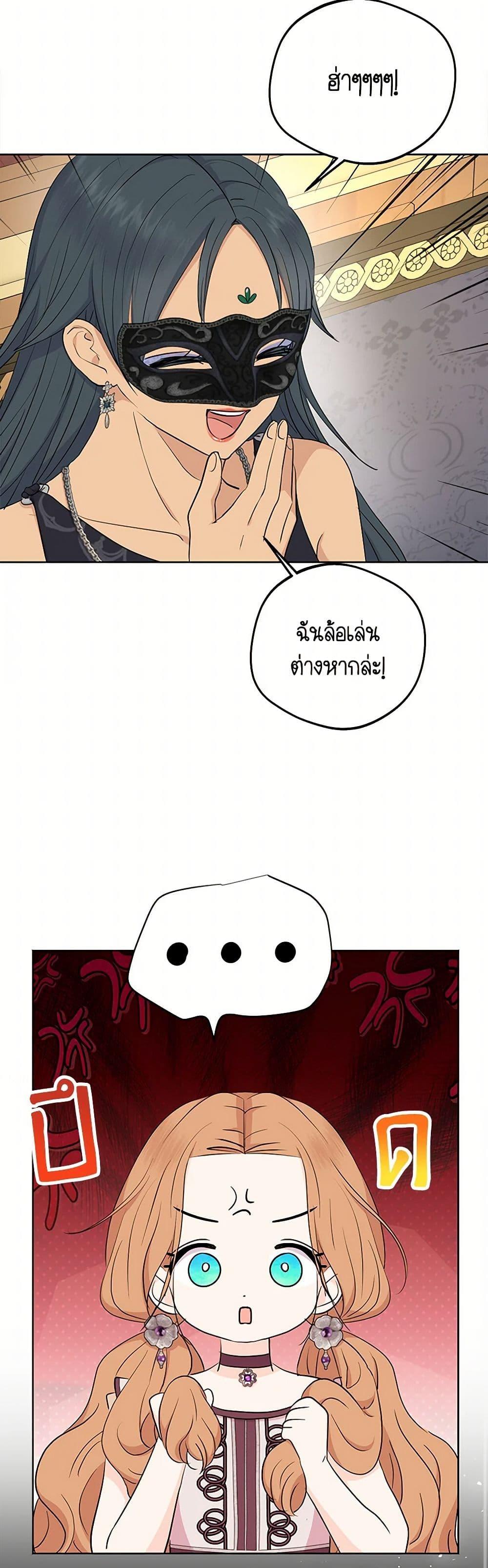 Manga-lc-com อ่านมังงะ อ่านการ์ตูน ออนไลน์ ฟรี Surviving as an Illegitimate Princess ตอนที่ 1 2 3 4 5 6 7 8 9 10 11 12 13 14 ฟรี ไม่มีโฆษณา Manga-lc - อ่าน มังงะ อ่าน การ์ตูน ออนไลน์ อ่านมังงะ ฟรี