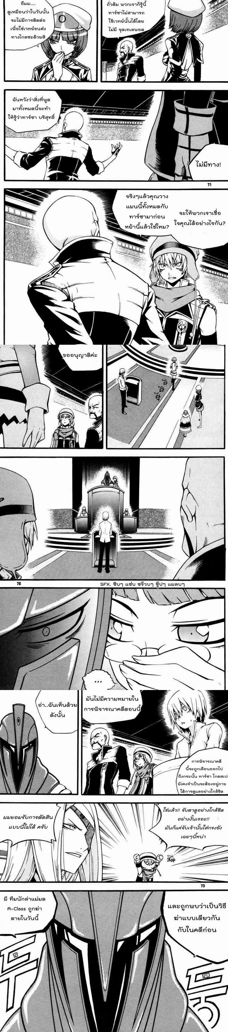 Manga-lc-com อ่านมังงะ อ่านการ์ตูน ออนไลน์ ฟรี WITCH HUNTER ตอนที่ 1 2 3 4 5 6 7 8 9 10 11 12 13 14 ฟรี ไม่มีโฆษณา Manga-lc - อ่าน มังงะ อ่าน การ์ตูน ออนไลน์ อ่านมังงะ ฟรี