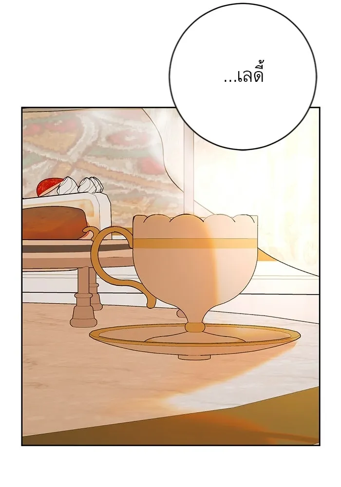 บุตรีดยุกขอไม่แต่งงานbrกับหนุ่มในฝัน ตอนที่ 25 รูปที่ 94