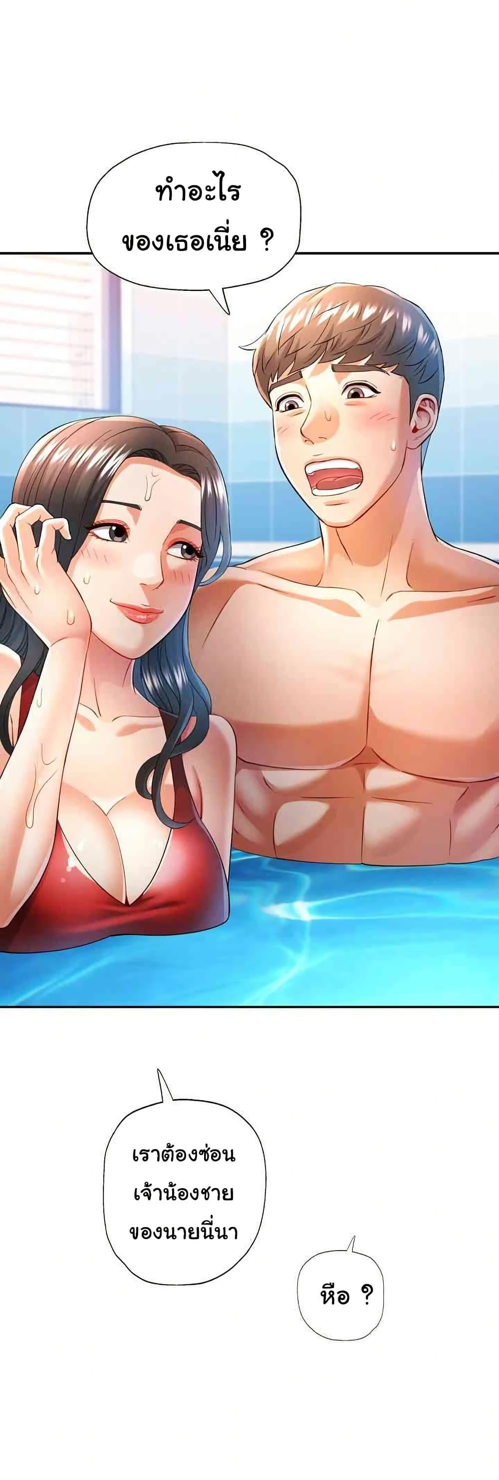 Doujin-Lc- อ่าน โดจิน มังฮวา เกาหลี ญี่ปุ่น จีน แปลไทย In Her Place ตอนที่ 1 2 3 4 5 6 7 8 9 10 11 12 13 14 ฟรี ไม่มีโฆษณา อ่าน โดจิน Manhwa เกาหลี ญี่ปุ่น จีน เรามีครบ คัดมาให้เน้นๆ โดจิน 18+ รับประกันความฟินโดย  Doujin Lc