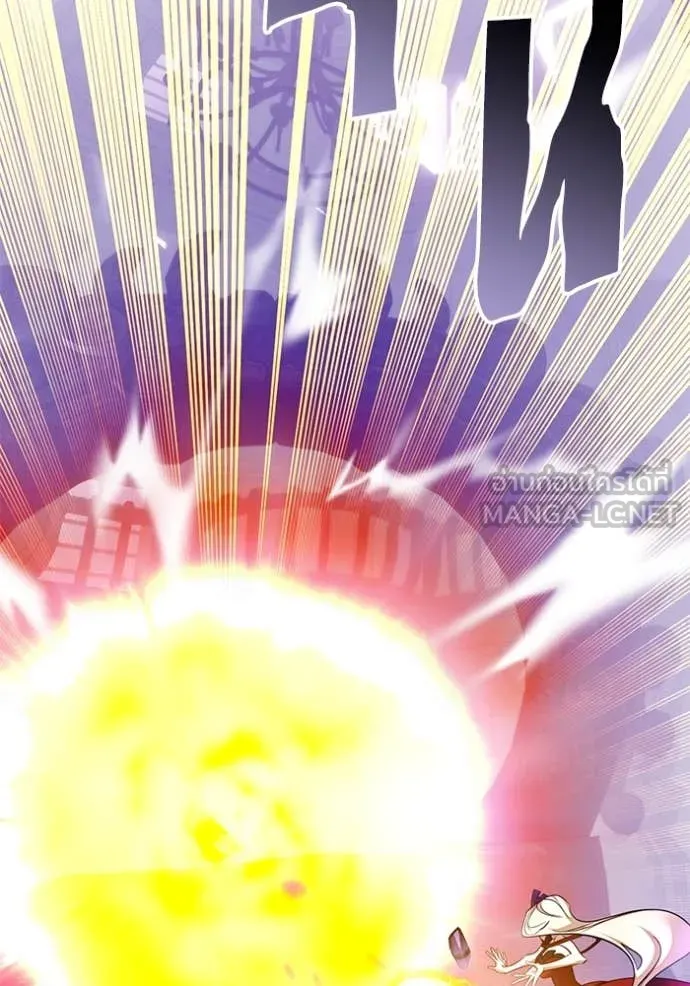 Return to Player ตอนที่ 206 รูปที่ 101