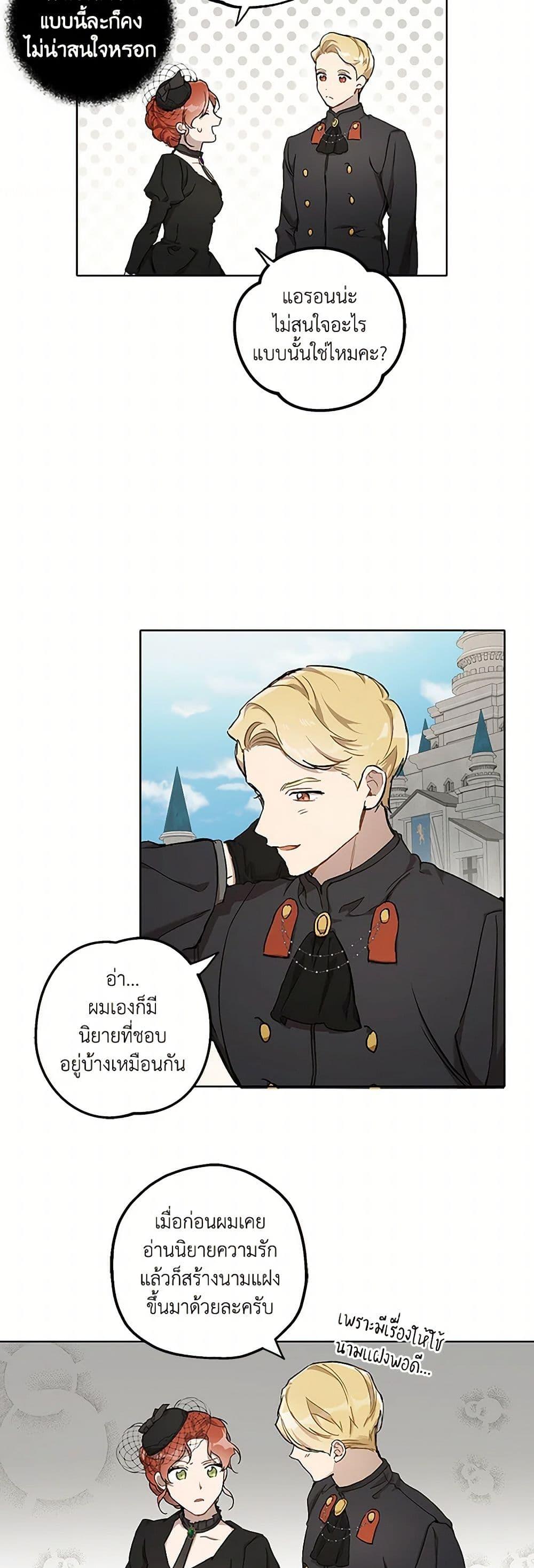 Manga-lc-com อ่านมังงะ อ่านการ์ตูน ออนไลน์ ฟรี It Was All a Mistake ตอนที่ 1 2 3 4 5 6 7 8 9 10 11 12 13 14 ฟรี ไม่มีโฆษณา Manga-lc - อ่าน มังงะ อ่าน การ์ตูน ออนไลน์ อ่านมังงะ ฟรี