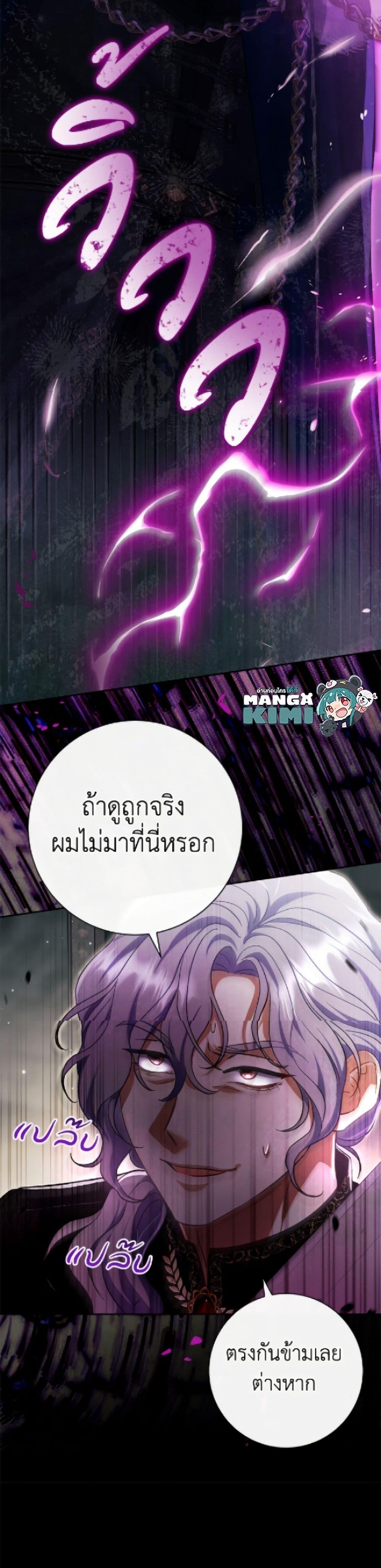 Manga-lc-com อ่านมังงะ อ่านการ์ตูน ออนไลน์ ฟรี The Villain’s Match Is Too Perfect ตอนที่ 1 2 3 4 5 6 7 8 9 10 11 12 13 14 ฟรี ไม่มีโฆษณา Manga-lc - อ่าน มังงะ อ่าน การ์ตูน ออนไลน์ อ่านมังงะ ฟรี
