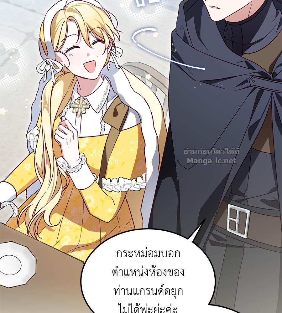 Doujin-Lc- อ่าน โดจิน มังฮวา เกาหลี ญี่ปุ่น จีน แปลไทย แกรนด์ดัชเชสล็อกมง ตอนที่ 1 2 3 4 5 6 7 8 9 10 11 12 13 14 ฟรี ไม่มีโฆษณา อ่าน โดจิน Manhwa เกาหลี ญี่ปุ่น จีน เรามีครบ คัดมาให้เน้นๆ โดจิน 18+ รับประกันความฟินโดย Doujin Lc