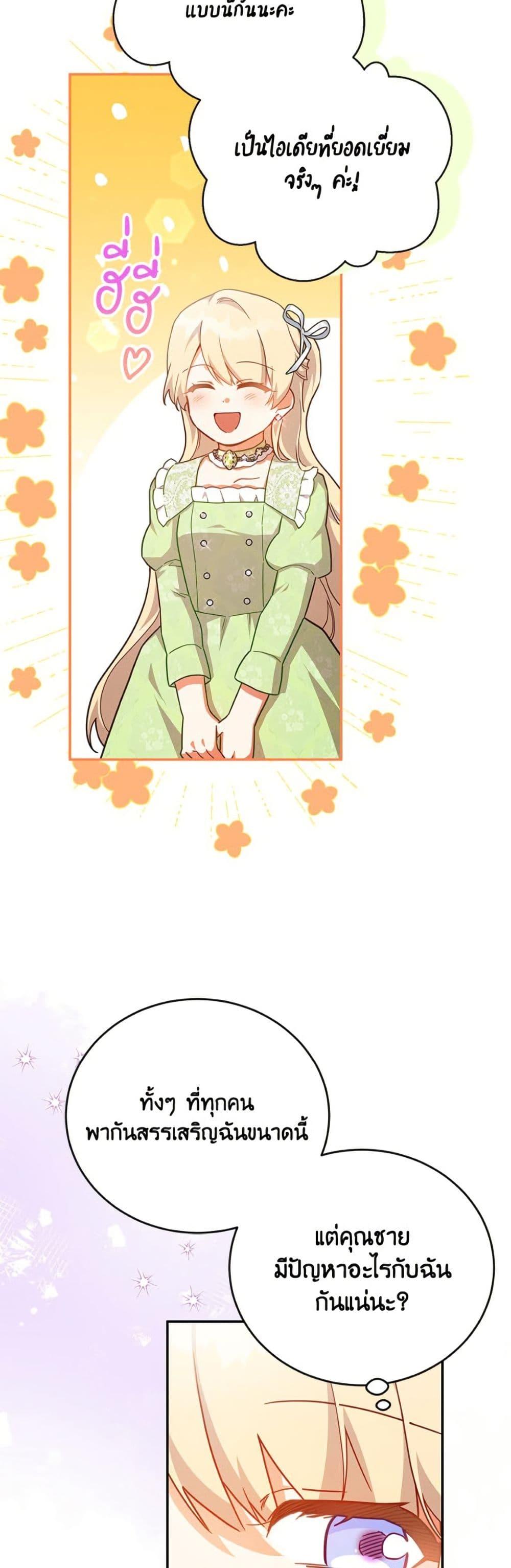 Manga-lc-com อ่านมังงะ อ่านการ์ตูน ออนไลน์ ฟรี The Little Lady Who Makes Flowers Bloom ตอนที่ 1 2 3 4 5 6 7 8 9 10 11 12 13 14 ฟรี ไม่มีโฆษณา Manga-lc - อ่าน มังงะ อ่าน การ์ตูน ออนไลน์ อ่านมังงะ ฟรี