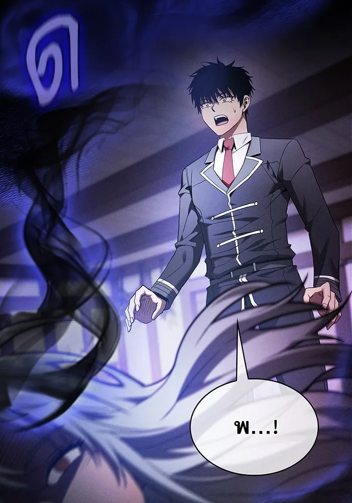 นักดาบอัจฉริยะจากอะคาเดมี ตอนที่ 32 รูปที่ 115