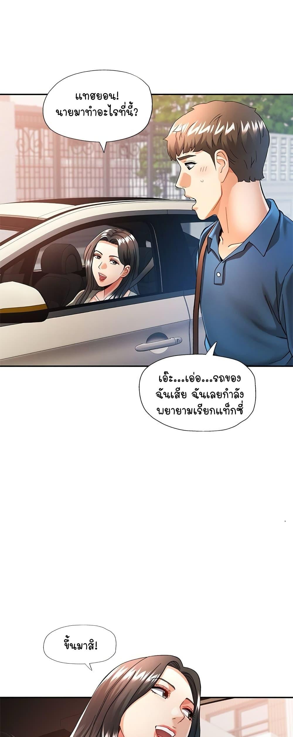 Doujin-Lc- อ่าน โดจิน มังฮวา เกาหลี ญี่ปุ่น จีน แปลไทย In Her Place ตอนที่ 1 2 3 4 5 6 7 8 9 10 11 12 13 14 ฟรี ไม่มีโฆษณา อ่าน โดจิน Manhwa เกาหลี ญี่ปุ่น จีน เรามีครบ คัดมาให้เน้นๆ โดจิน 18+ รับประกันความฟินโดย  Doujin Lc