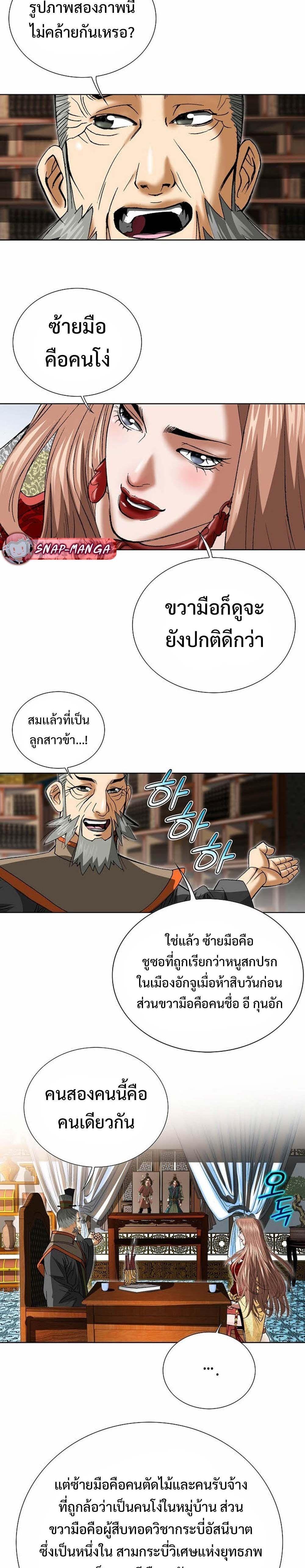 Manga-lc-com อ่านมังงะ อ่านการ์ตูน ออนไลน์ ฟรี Biography of a Novice Warrior ตอนที่ 1 2 3 4 5 6 7 8 9 10 11 12 13 14 ฟรี ไม่มีโฆษณา Manga-lc - อ่าน มังงะ อ่าน การ์ตูน ออนไลน์ อ่านมังงะ ฟรี