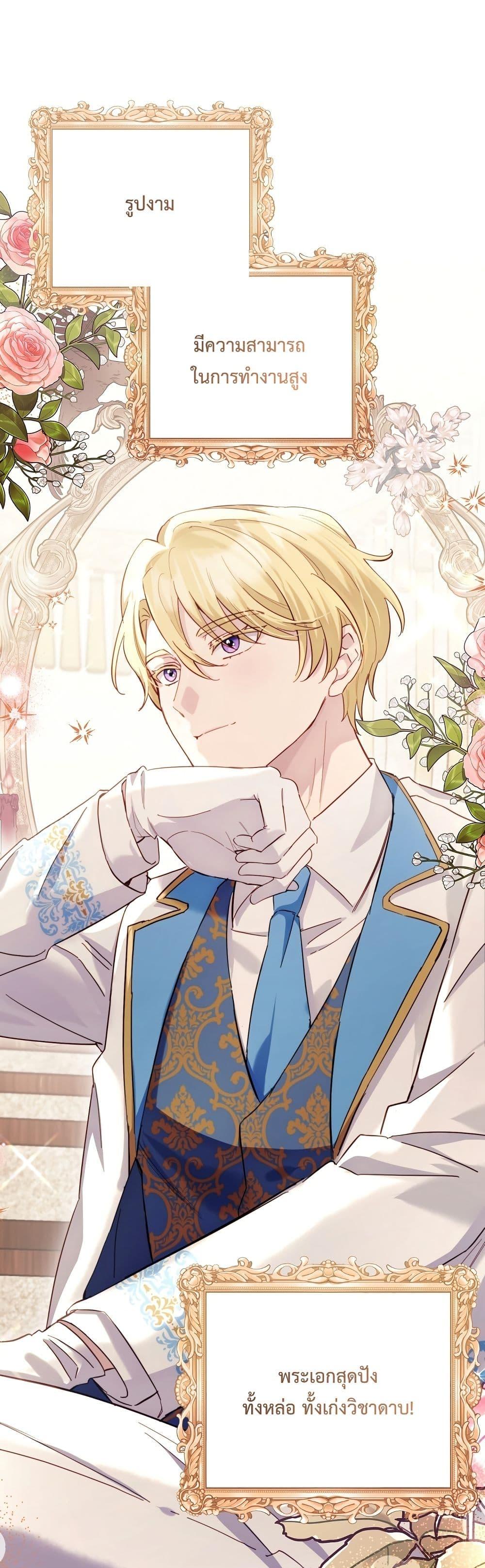 Manga-lc-com อ่านมังงะ อ่านการ์ตูน ออนไลน์ ฟรี The Male Lead Is Trying To Tame Me With Money ตอนที่ 1 2 3 4 5 6 7 8 9 10 11 12 13 14 ฟรี ไม่มีโฆษณา Manga-lc - อ่าน มังงะ อ่าน การ์ตูน ออนไลน์ อ่านมังงะ ฟรี