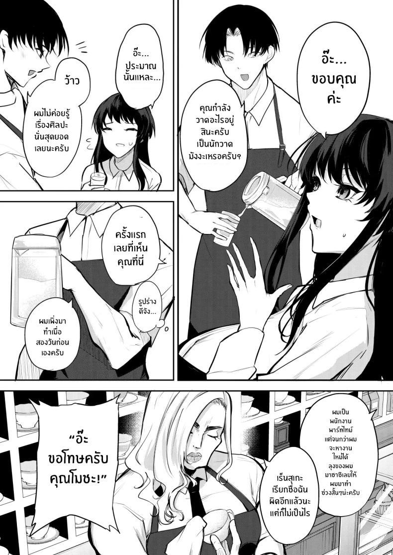 Doujin-Lc- อ่าน โดจิน มังฮวา เกาหลี ญี่ปุ่น จีน แปลไทย เป็นนายเเบบให้นักวาดมังงะลามก [Otogi no Kuni no Soapland (Kurokawa Otogi)] Eromanga no Model, Shimasen ka ตอนที่ 1 2 3 4 5 6 7 8 9 10 11 12 13 14 ฟรี ไม่มีโฆษณา อ่าน โดจิน Manhwa เกาหลี ญี่ปุ่น จีน เรามีครบ คัดมาให้เน้นๆ โดจิน 18+ รับประกันความฟินโดย  Doujin Lc
