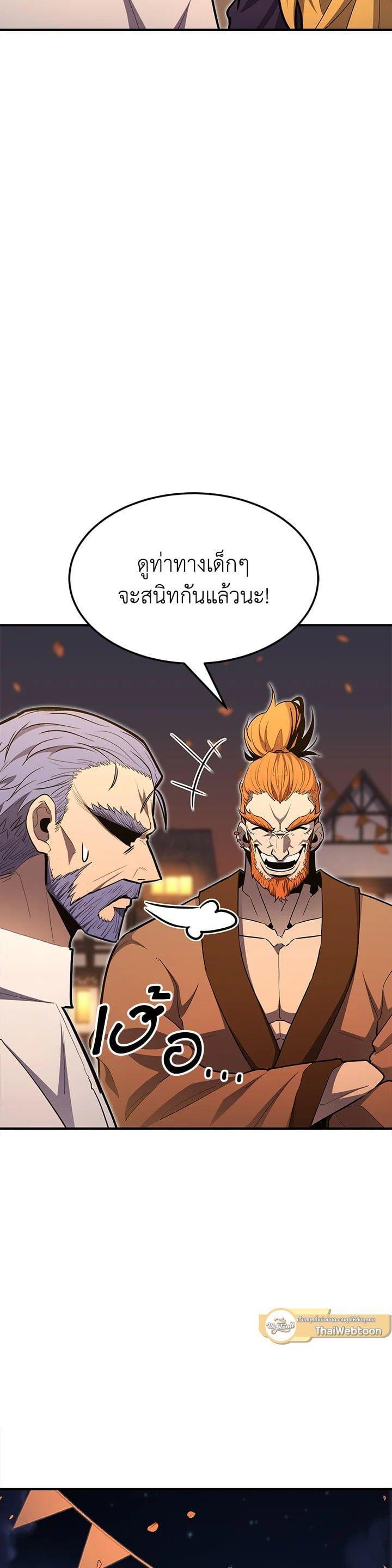 Manga-lc-com อ่านมังงะ อ่านการ์ตูน ออนไลน์ ฟรี Standard of Reincarnation ตอนที่ 1 2 3 4 5 6 7 8 9 10 11 12 13 14 ฟรี ไม่มีโฆษณา Manga-lc - อ่าน มังงะ อ่าน การ์ตูน ออนไลน์ อ่านมังงะ ฟรี
