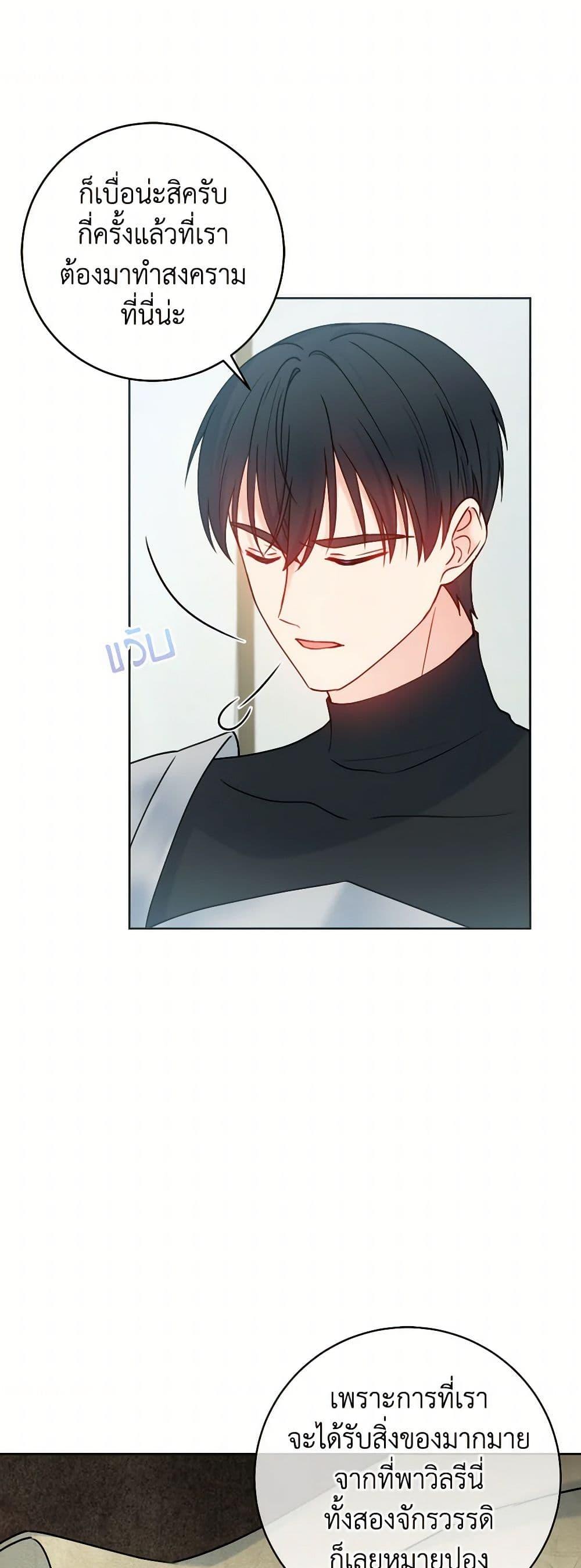 Manga-lc-com อ่านมังงะ อ่านการ์ตูน ออนไลน์ ฟรี Contractual Marriage to a Surly Duke ตอนที่ 1 2 3 4 5 6 7 8 9 10 11 12 13 14 ฟรี ไม่มีโฆษณา Manga-lc - อ่าน มังงะ อ่าน การ์ตูน ออนไลน์ อ่านมังงะ ฟรี