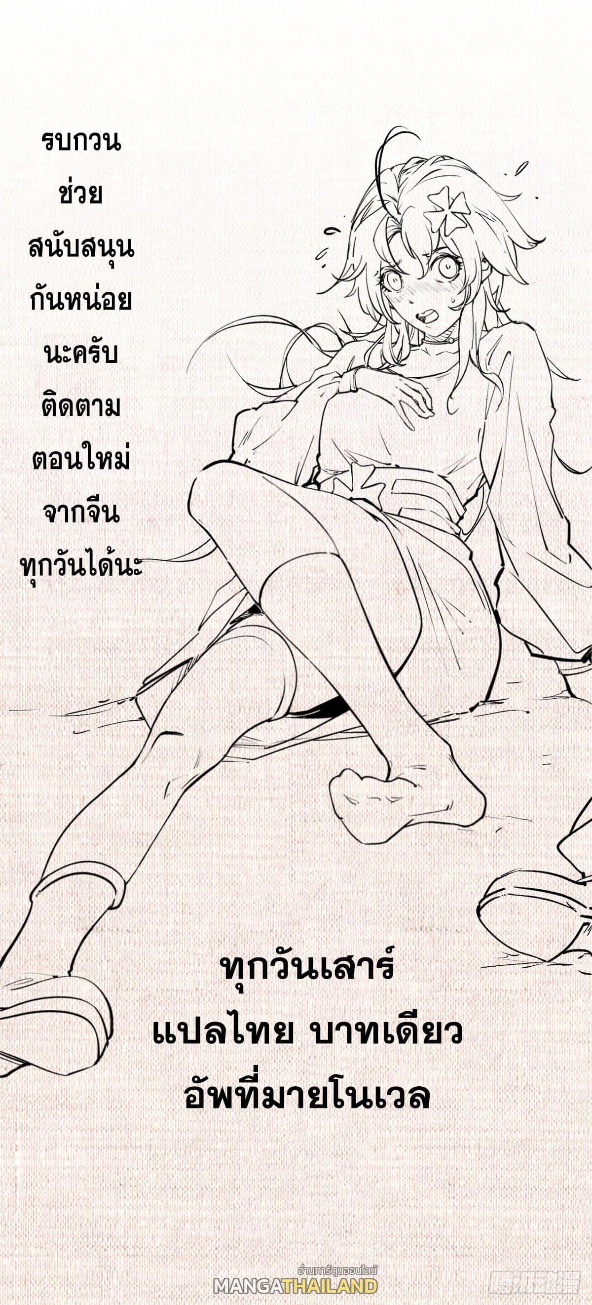 Manga-lc-com อ่านมังงะ อ่านการ์ตูน ออนไลน์ ฟรี Top Tier Providence ตอนที่ 1 2 3 4 5 6 7 8 9 10 11 12 13 14 ฟรี ไม่มีโฆษณา Manga-lc - อ่าน มังงะ อ่าน การ์ตูน ออนไลน์ อ่านมังงะ ฟรี