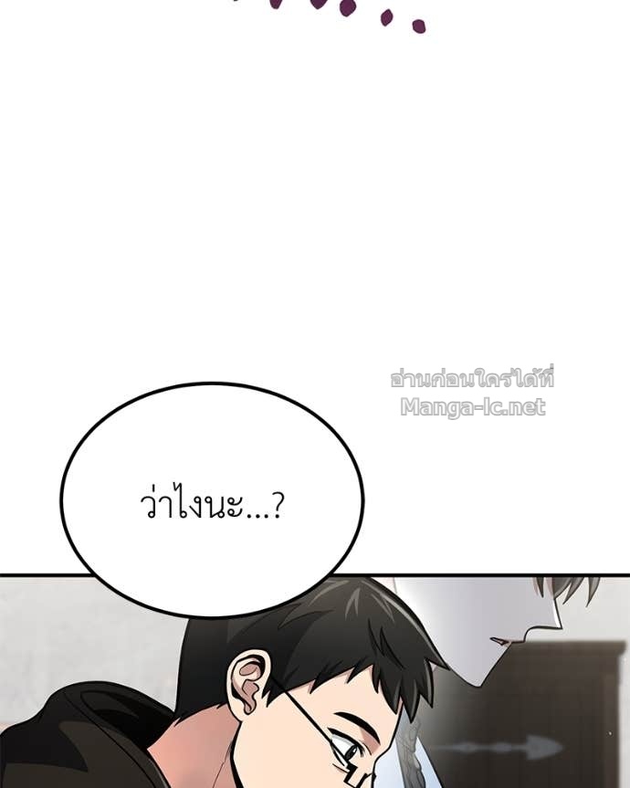 Doujin-Lc- อ่าน โดจิน มังฮวา เกาหลี ญี่ปุ่น จีน แปลไทย ฮีลเลอร์กำมะลอ ตอนที่ 1 2 3 4 5 6 7 8 9 10 11 12 13 14 ฟรี ไม่มีโฆษณา อ่าน โดจิน Manhwa เกาหลี ญี่ปุ่น จีน เรามีครบ คัดมาให้เน้นๆ โดจิน 18+ รับประกันความฟินโดย Doujin Lc