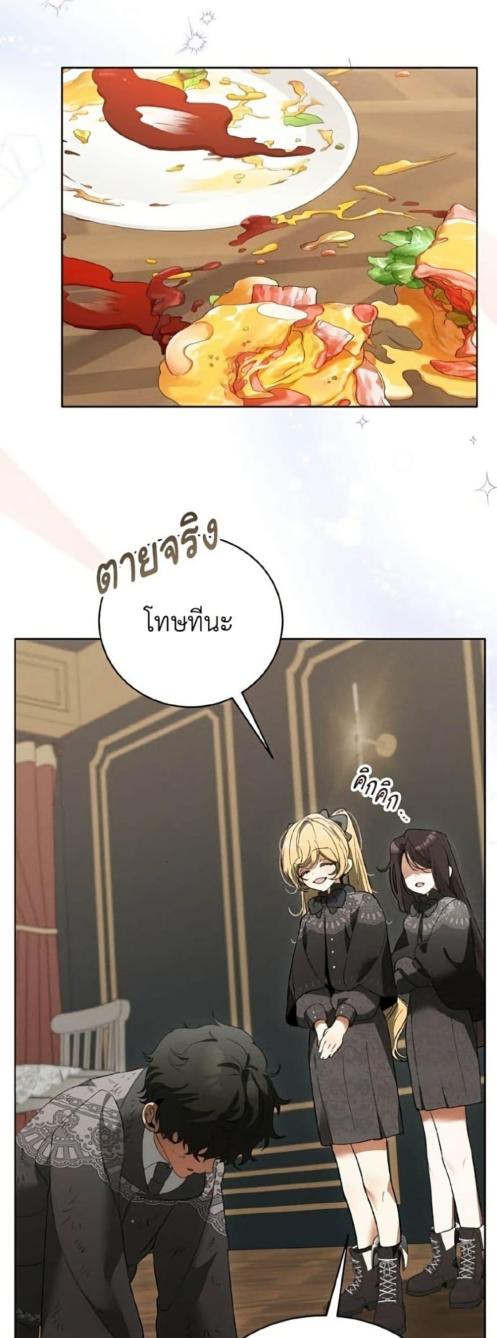Manga-lc-com อ่านมังงะ อ่านการ์ตูน ออนไลน์ ฟรี I Will Protect My Tyrant Dad! ตอนที่ 1 2 3 4 5 6 7 8 9 10 11 12 13 14 ฟรี ไม่มีโฆษณา Manga-lc - อ่าน มังงะ อ่าน การ์ตูน ออนไลน์ อ่านมังงะ ฟรี