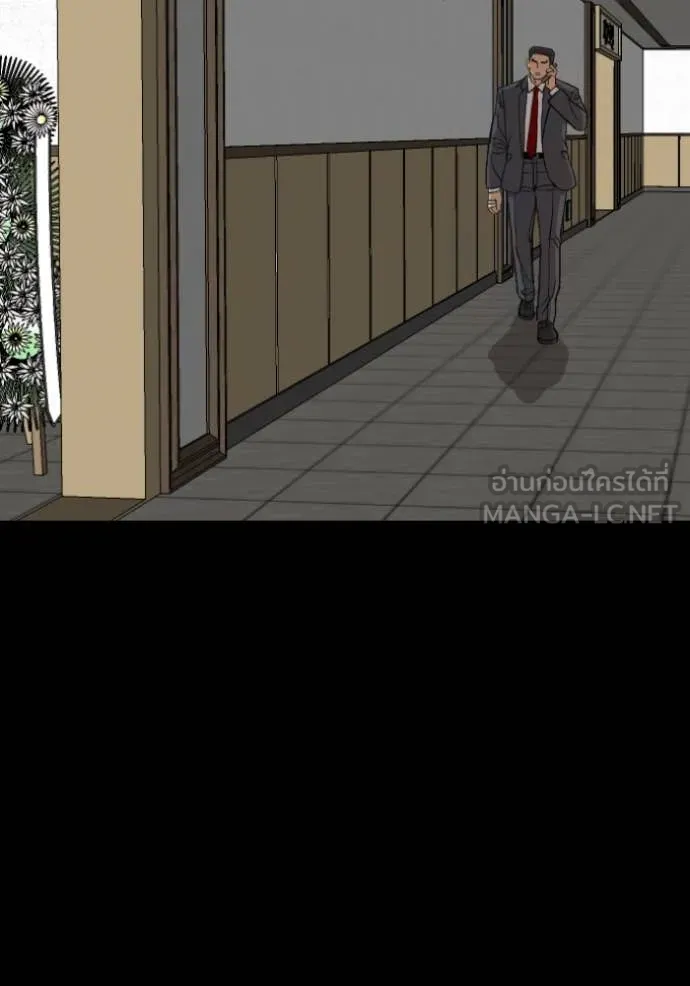 BAD GUY ตอนที่ 272 รูปที่ 112
