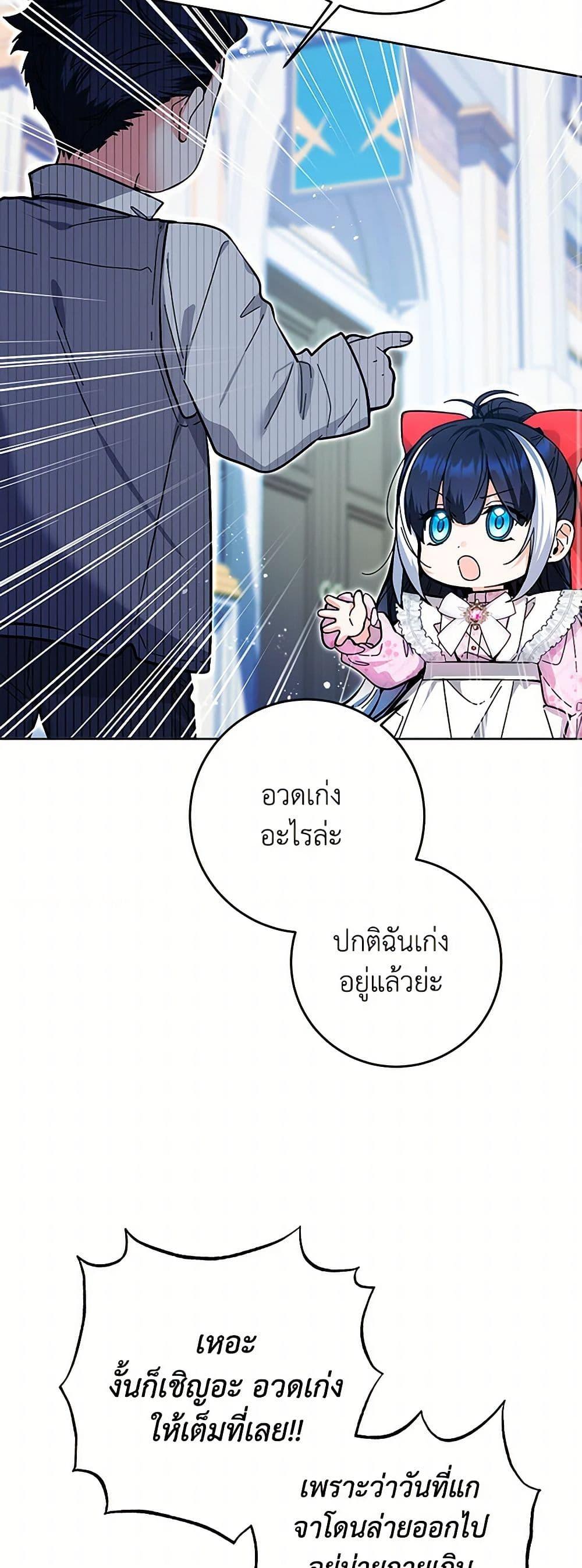 Manga-lc-com อ่านมังงะ อ่านการ์ตูน ออนไลน์ ฟรี Black Killer Whale Baby ตอนที่ 1 2 3 4 5 6 7 8 9 10 11 12 13 14 ฟรี ไม่มีโฆษณา Manga-lc - อ่าน มังงะ อ่าน การ์ตูน ออนไลน์ อ่านมังงะ ฟรี