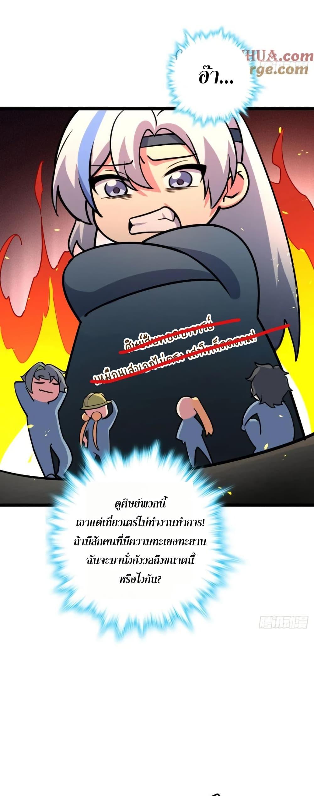 Manga-lc-com อ่านมังงะ อ่านการ์ตูน ออนไลน์ ฟรี My Master Only Breaks Through Every Time the Limit Is Reached ตอนที่ 1 2 3 4 5 6 7 8 9 10 11 12 13 14 ฟรี ไม่มีโฆษณา Manga-lc - อ่าน มังงะ อ่าน การ์ตูน ออนไลน์ อ่านมังงะ ฟรี