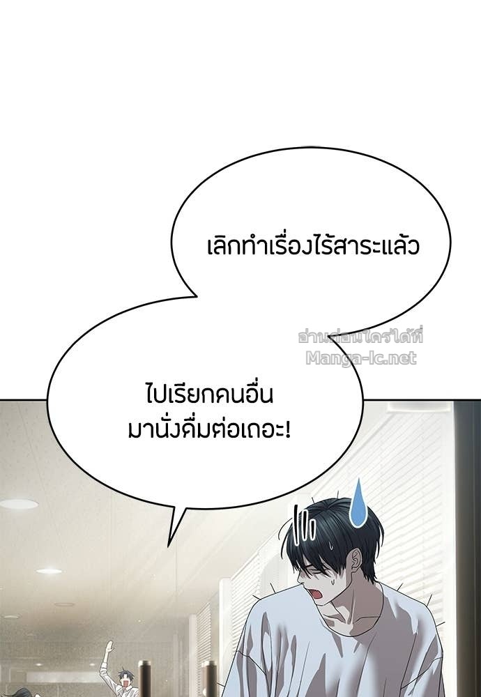 Doujin-Lc- อ่าน โดจิน มังฮวา เกาหลี ญี่ปุ่น จีน แปลไทย ข้าราชการพิเศษ ตอนที่ 1 2 3 4 5 6 7 8 9 10 11 12 13 14 ฟรี ไม่มีโฆษณา อ่าน โดจิน Manhwa เกาหลี ญี่ปุ่น จีน เรามีครบ คัดมาให้เน้นๆ โดจิน 18+ รับประกันความฟินโดย Doujin Lc