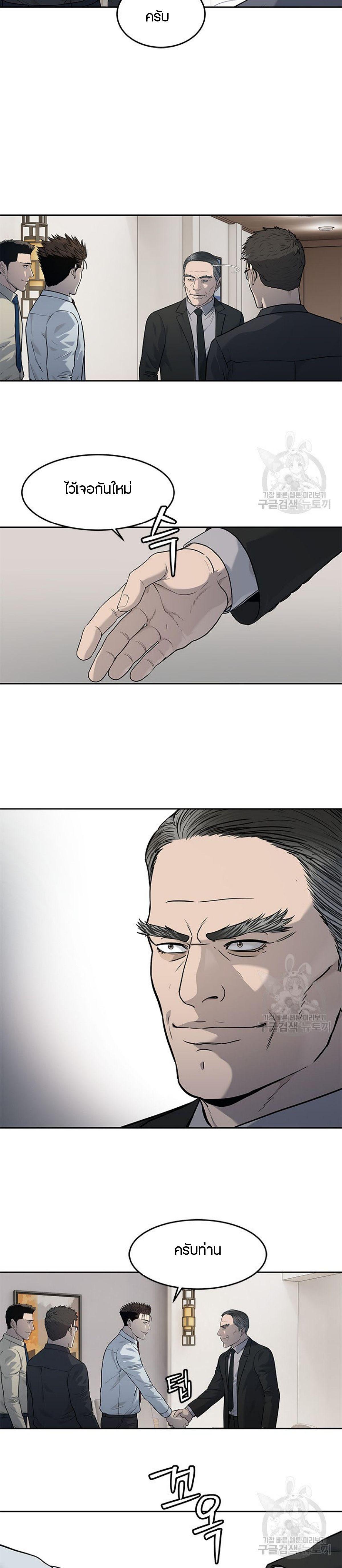 Manga-lc-com อ่านมังงะ อ่านการ์ตูน ออนไลน์ ฟรี God Of Blackfield ตอนที่ 1 2 3 4 5 6 7 8 9 10 11 12 13 14 ฟรี ไม่มีโฆษณา Manga-lc - อ่าน มังงะ อ่าน การ์ตูน ออนไลน์ อ่านมังงะ ฟรี