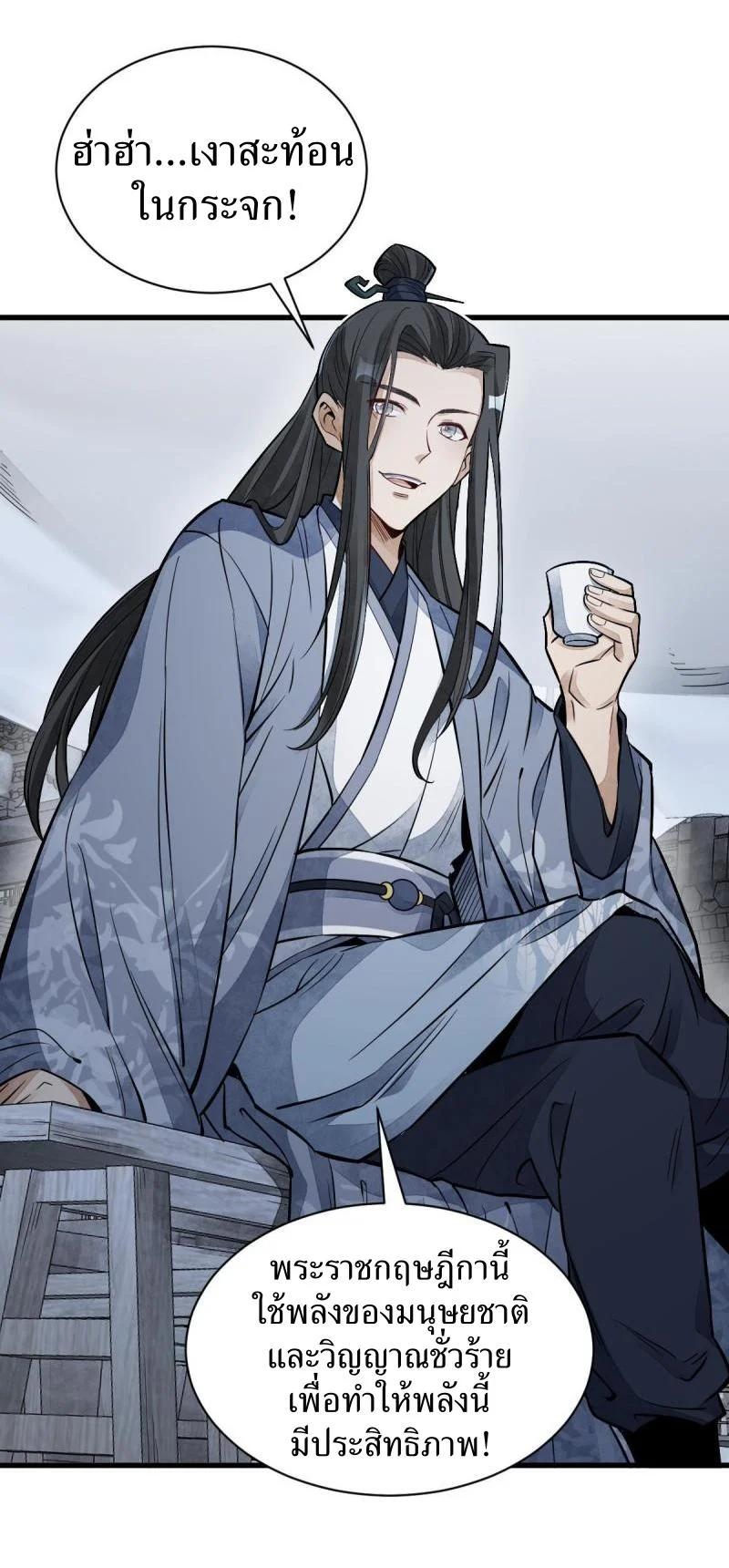 Manga-lc-com อ่านมังงะ อ่านการ์ตูน ออนไลน์ ฟรี Lan Ke Qi Yuan ตอนที่ 1 2 3 4 5 6 7 8 9 10 11 12 13 14 ฟรี ไม่มีโฆษณา Manga-lc - อ่าน มังงะ อ่าน การ์ตูน ออนไลน์ อ่านมังงะ ฟรี