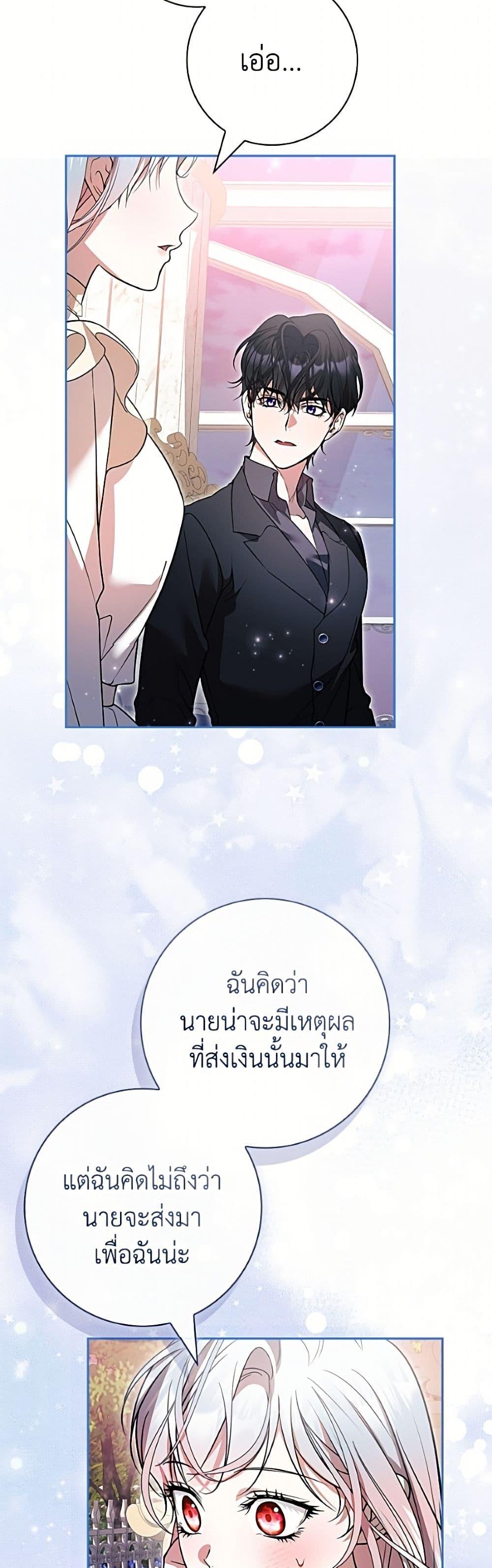 Manga-lc-com อ่านมังงะ อ่านการ์ตูน ออนไลน์ ฟรี I Adopted A Villainous Dad ตอนที่ 1 2 3 4 5 6 7 8 9 10 11 12 13 14 ฟรี ไม่มีโฆษณา Manga-lc - อ่าน มังงะ อ่าน การ์ตูน ออนไลน์ อ่านมังงะ ฟรี