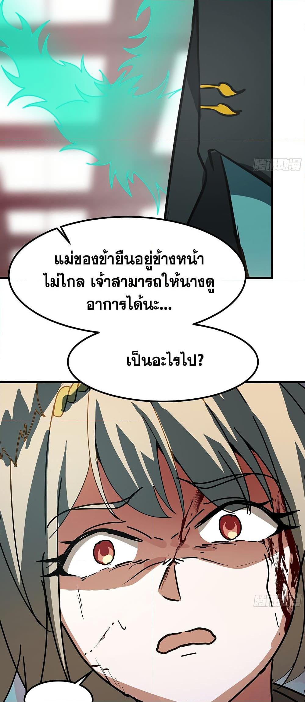 Manga-lc-com อ่านมังงะ อ่านการ์ตูน ออนไลน์ ฟรี Martial Peak เทพยุทธ์เหนือโลก ตอนที่ 1 2 3 4 5 6 7 8 9 10 11 12 13 14 ฟรี ไม่มีโฆษณา Manga-lc - อ่าน มังงะ อ่าน การ์ตูน ออนไลน์ อ่านมังงะ ฟรี