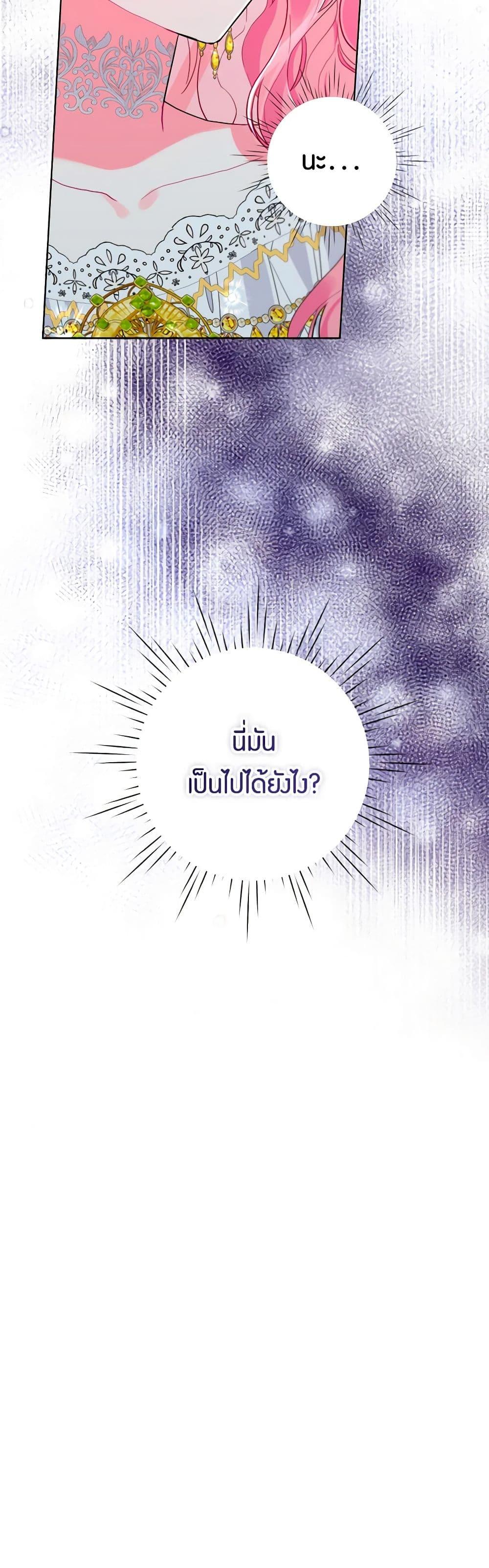 Manga-lc-com อ่านมังงะ อ่านการ์ตูน ออนไลน์ ฟรี The Archvillain’s Daughter-in-Law ตอนที่ 1 2 3 4 5 6 7 8 9 10 11 12 13 14 ฟรี ไม่มีโฆษณา Manga-lc - อ่าน มังงะ อ่าน การ์ตูน ออนไลน์ อ่านมังงะ ฟรี