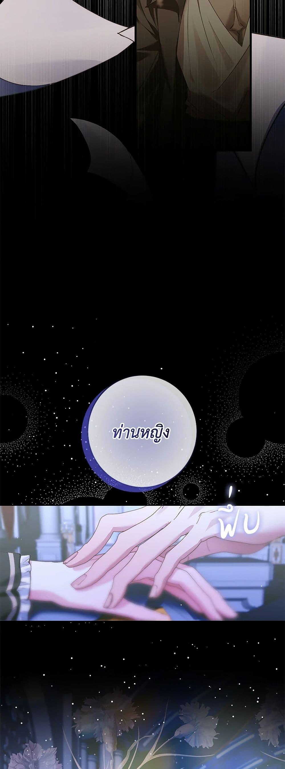 Manga-lc-com อ่านมังงะ อ่านการ์ตูน ออนไลน์ ฟรี Becoming The Villain’s Family ตอนที่ 1 2 3 4 5 6 7 8 9 10 11 12 13 14 ฟรี ไม่มีโฆษณา Manga-lc - อ่าน มังงะ อ่าน การ์ตูน ออนไลน์ อ่านมังงะ ฟรี