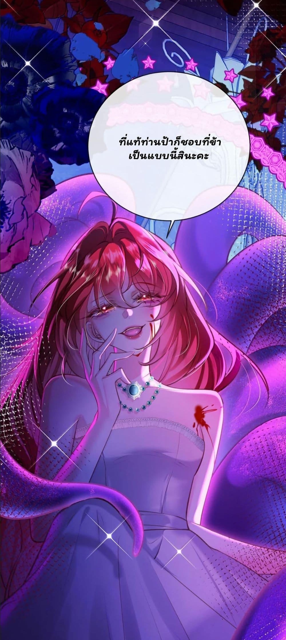 Manga-lc-com อ่านมังงะ อ่านการ์ตูน ออนไลน์ ฟรี My Only Wish as a Demon Maid Is to Be Hurt by My Lady ตอนที่ 1 2 3 4 5 6 7 8 9 10 11 12 13 14 ฟรี ไม่มีโฆษณา Manga-lc - อ่าน มังงะ อ่าน การ์ตูน ออนไลน์ อ่านมังงะ ฟรี