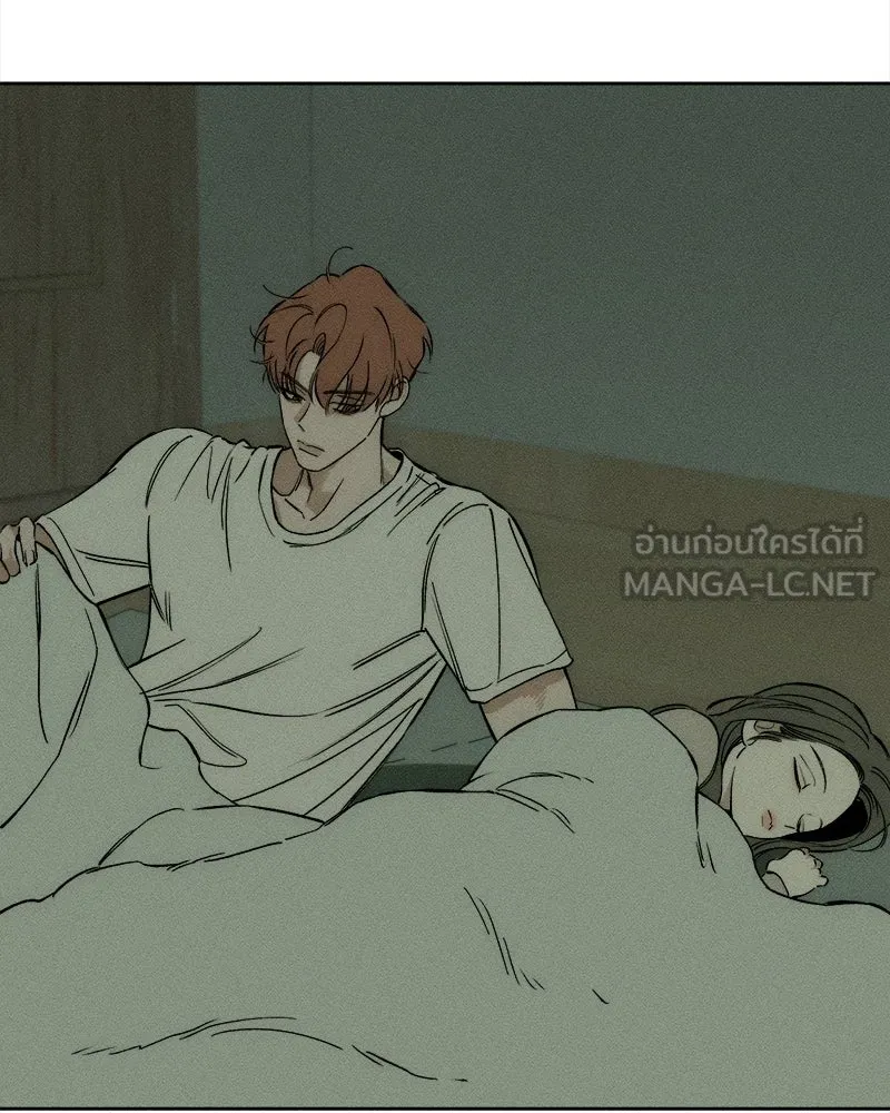 บุปผารุ่มราคะ ตอนที่ 2 รูปที่ 66