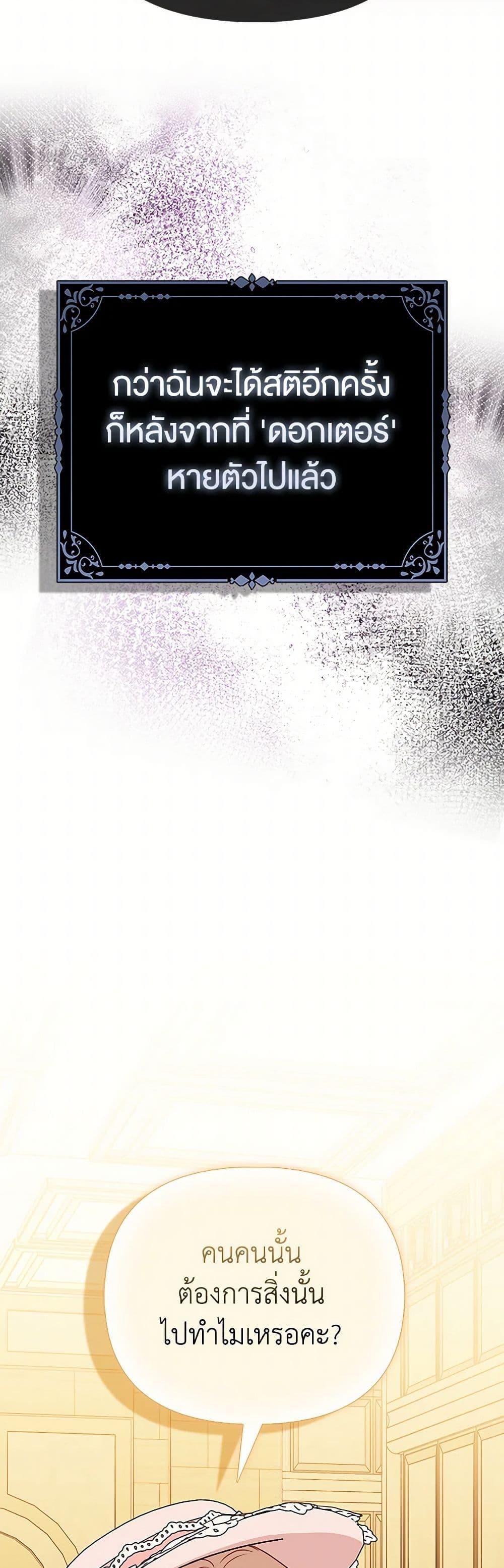 Manga-lc-com อ่านมังงะ อ่านการ์ตูน ออนไลน์ ฟรี Loved by the Villains ตอนที่ 1 2 3 4 5 6 7 8 9 10 11 12 13 14 ฟรี ไม่มีโฆษณา Manga-lc - อ่าน มังงะ อ่าน การ์ตูน ออนไลน์ อ่านมังงะ ฟรี