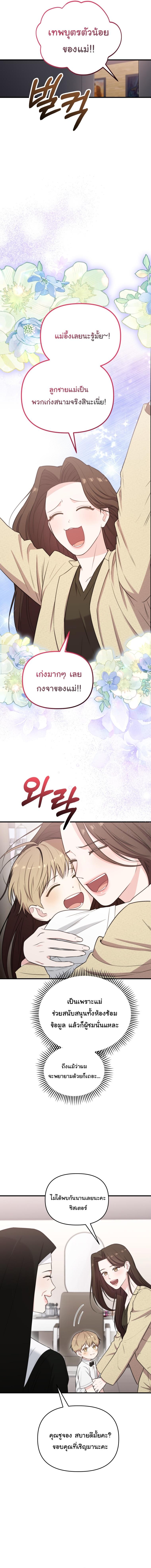 Manga-lc-com อ่านมังงะ อ่านการ์ตูน ออนไลน์ ฟรี Face Genius  0-Year-Old Top Star ตอนที่ 1 2 3 4 5 6 7 8 9 10 11 12 13 14 ฟรี ไม่มีโฆษณา Manga-lc - อ่าน มังงะ อ่าน การ์ตูน ออนไลน์ อ่านมังงะ ฟรี