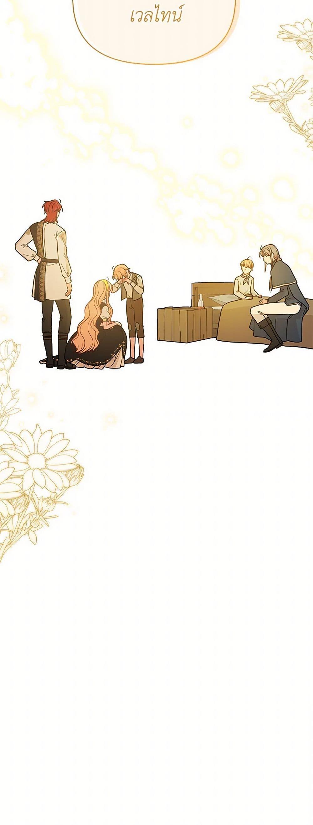 Manga-lc-com อ่านมังงะ อ่านการ์ตูน ออนไลน์ ฟรี My BFF is a Tyrant in Training ตอนที่ 1 2 3 4 5 6 7 8 9 10 11 12 13 14 ฟรี ไม่มีโฆษณา Manga-lc - อ่าน มังงะ อ่าน การ์ตูน ออนไลน์ อ่านมังงะ ฟรี