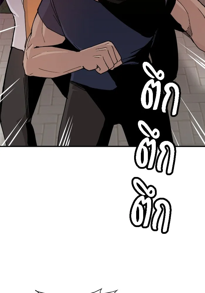 ห้องเรียนสาวแสบ ตอนที่ 17 รูปที่ 55