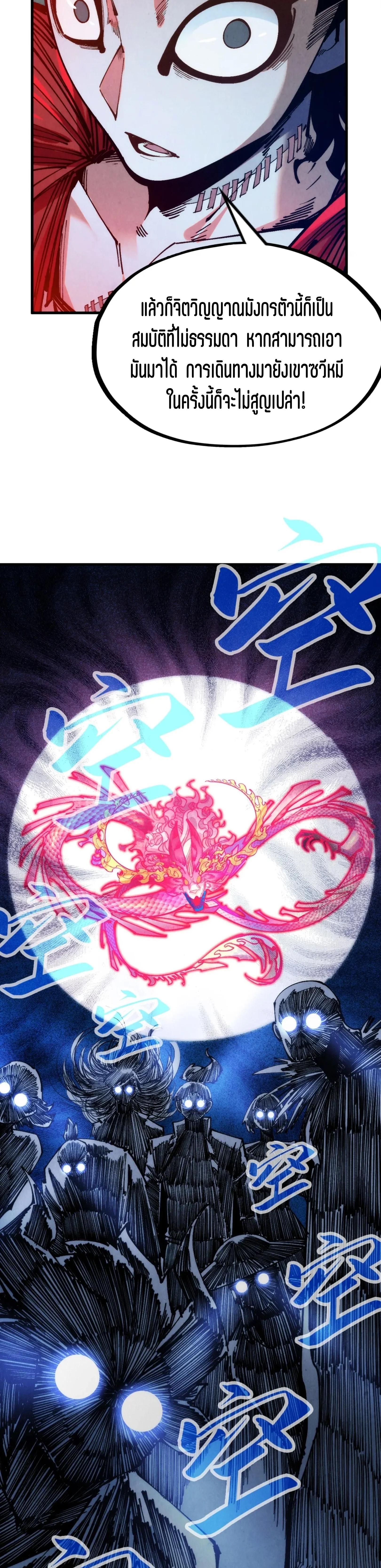 Manga-lc-com อ่านมังงะ อ่านการ์ตูน ออนไลน์ ฟรี The Eternal Supreme ตอนที่ 1 2 3 4 5 6 7 8 9 10 11 12 13 14 ฟรี ไม่มีโฆษณา Manga-lc - อ่าน มังงะ อ่าน การ์ตูน ออนไลน์ อ่านมังงะ ฟรี