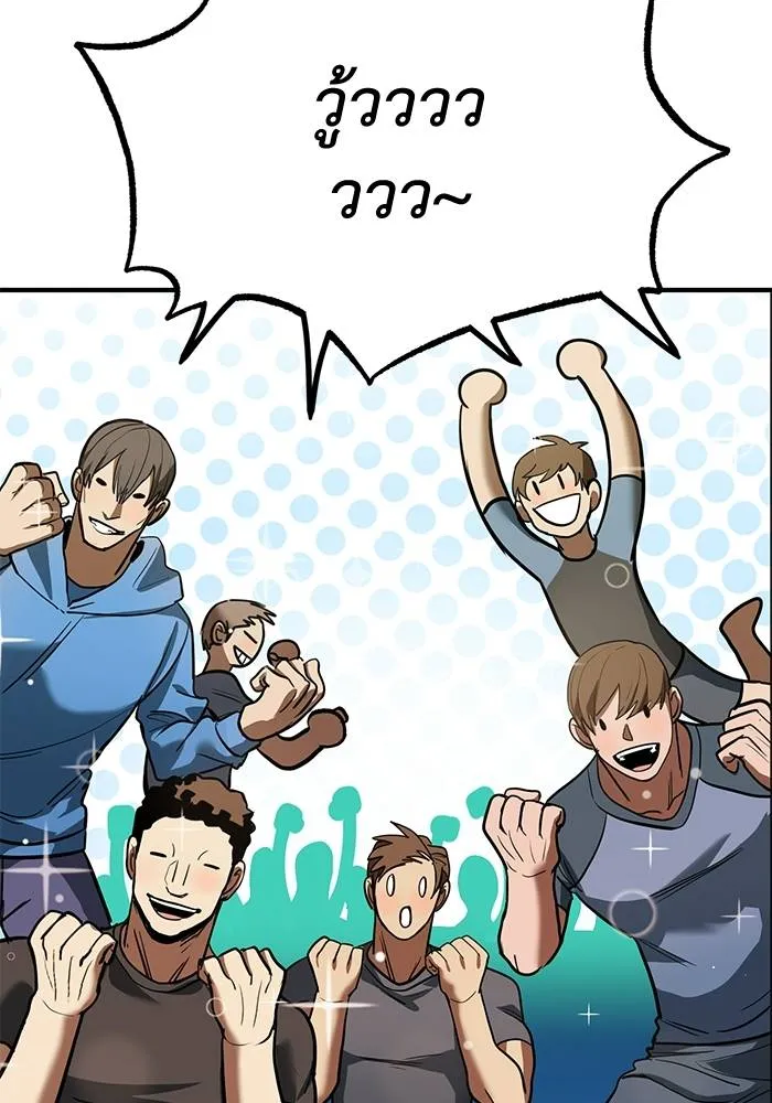 v ตอนที่ 26 รูปที่ 58