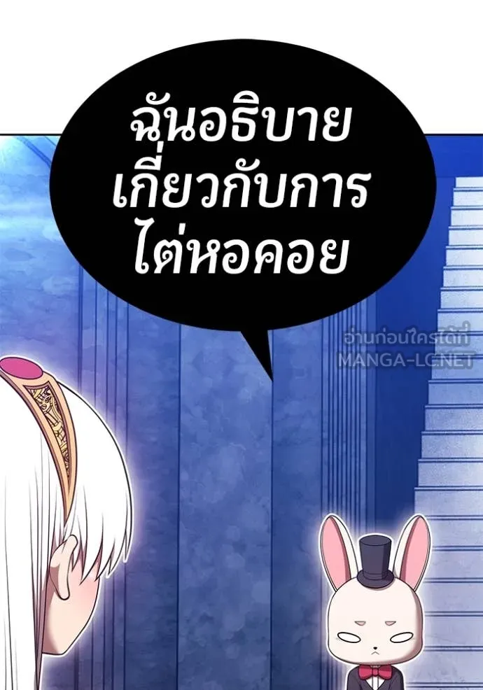 +99 ท่อนไม้ ตอนที่ 170 รูปที่ 382