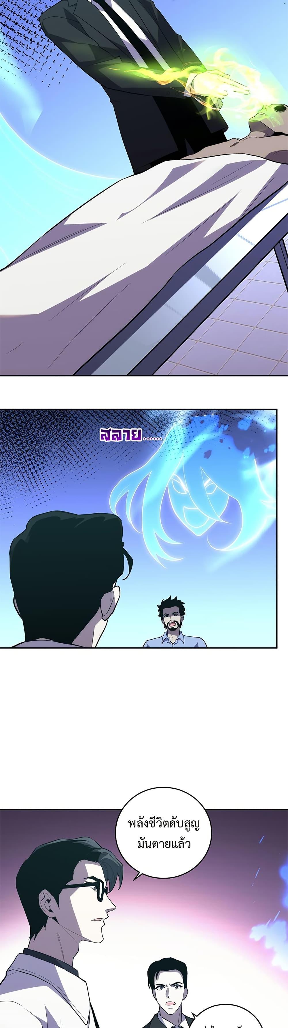 Manga-lc-com อ่านมังงะ อ่านการ์ตูน ออนไลน์ ฟรี Demon God of Apocalyptic Behemoth ตอนที่ 1 2 3 4 5 6 7 8 9 10 11 12 13 14 ฟรี ไม่มีโฆษณา Manga-lc - อ่าน มังงะ อ่าน การ์ตูน ออนไลน์ อ่านมังงะ ฟรี