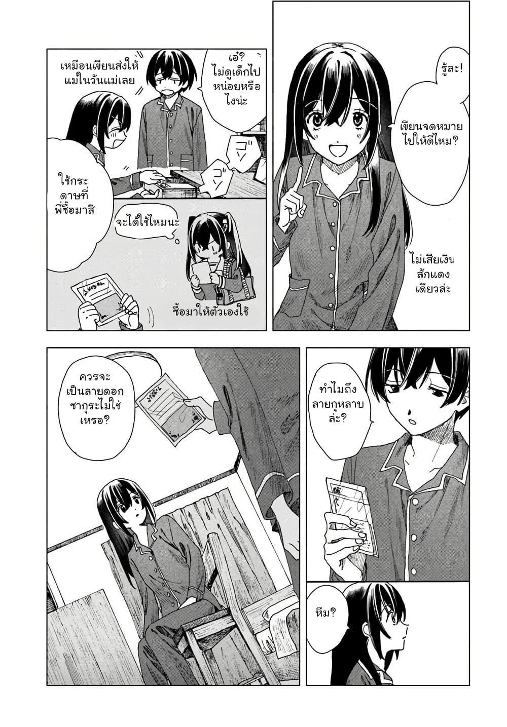 Manga-lc-com อ่านมังงะ อ่านการ์ตูน ออนไลน์ ฟรี Haikei, Arishi Hi ni Saku Hanatachi e ตอนที่ 1 2 3 4 5 6 7 8 9 10 11 12 13 14 ฟรี ไม่มีโฆษณา Manga-lc - อ่าน มังงะ อ่าน การ์ตูน ออนไลน์ อ่านมังงะ ฟรี