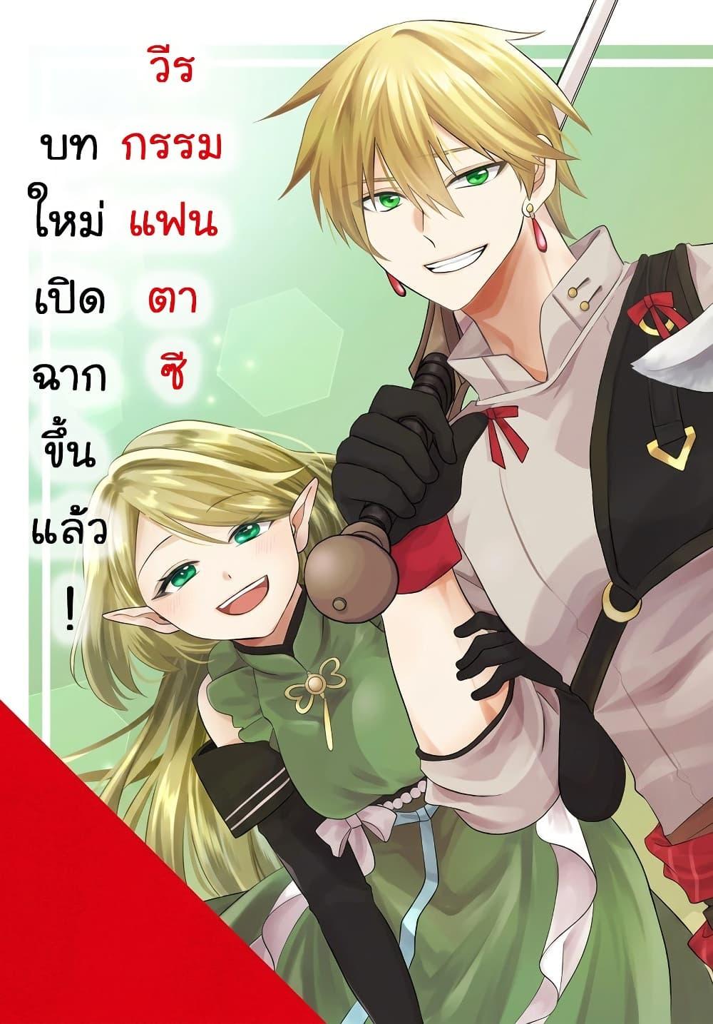 Manga-lc-com อ่านมังงะ อ่านการ์ตูน ออนไลน์ ฟรี Tsuihou-kei no Akuyaku Party no Leader ni Tensei Shita node, Zamaa Sareru Mae ni Jibun o Tsuihou Shimashita. Skill o Ubau “Steal” tte Akuyakusugiru kedo Tsuyosugiru ตอนที่ 1 2 3 4 5 6 7 8 9 10 11 12 13 14 ฟรี ไม่มีโฆษณา Manga-lc - อ่าน มังงะ อ่าน การ์ตูน ออนไลน์ อ่านมังงะ ฟรี