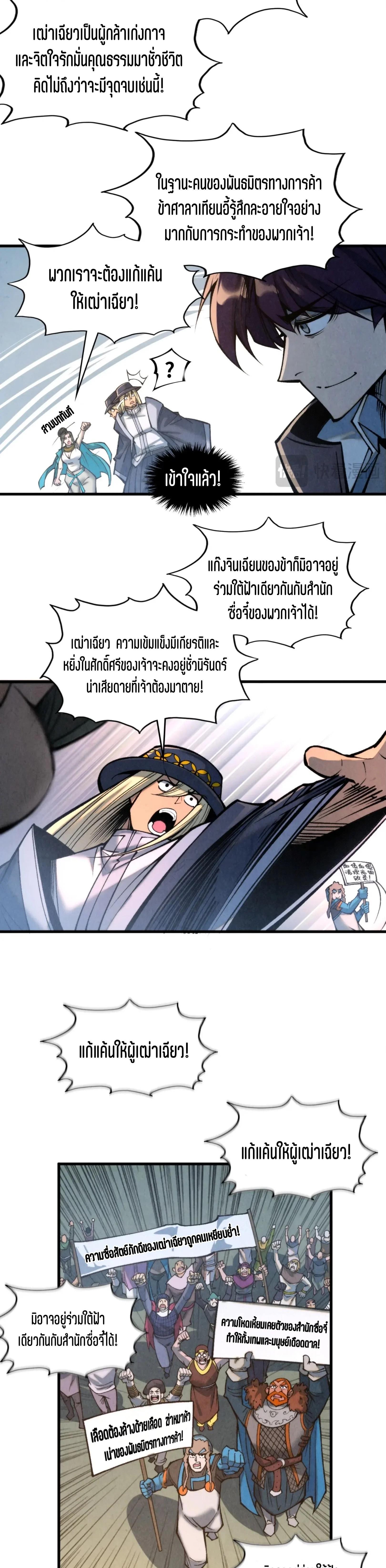 Manga-lc-com อ่านมังงะ อ่านการ์ตูน ออนไลน์ ฟรี The Eternal Supreme ตอนที่ 1 2 3 4 5 6 7 8 9 10 11 12 13 14 ฟรี ไม่มีโฆษณา Manga-lc - อ่าน มังงะ อ่าน การ์ตูน ออนไลน์ อ่านมังงะ ฟรี
